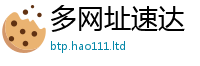 2025新奥天天开好彩开奖结果除新门内部资料免费提供大全(最新章节)